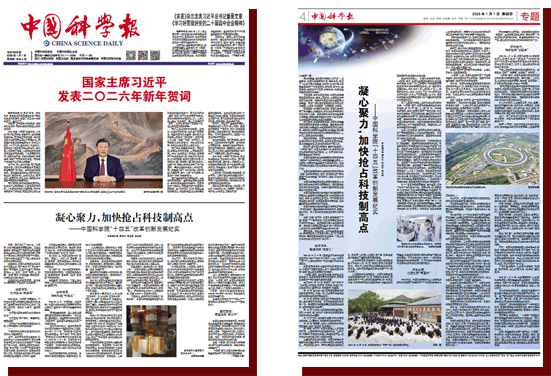 凝心聚力，加快抢占科技制高点